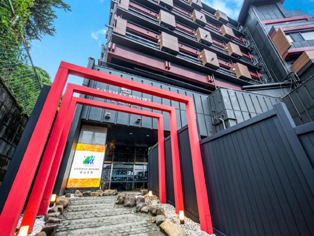 Livemax Resort Aki Miyajima Hatsukaichi Exterior foto